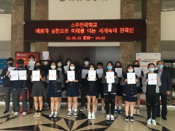 2022�г⵵ �߱��� ���ϱ�, �뷡 �θ��� ��... ÷���̹���