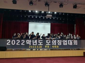 2022�г⵵ ����â����ȸ ÷���̹���