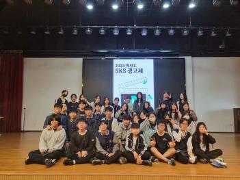 2023�г⵵ SKS  ������ ÷���̹���