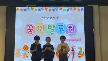 2023�г⵵ 1�б� �ʵ� �޳��ڶ� ��ǥȸ 2��... ÷���̹���