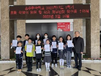 2023�г⵵ 1�б� �ʵ� ���� �л� �ӿ� �� ... ÷���̹���