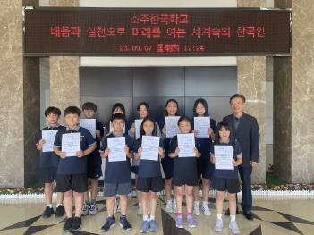 2023 2�б� �ʵ� �л�ȸ �ӿ� �� ���� �ι�... ÷���̹���