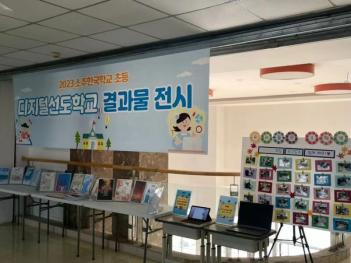 2023 �ʵ� �����м����б� AI�佺Ÿ ÷���̹���