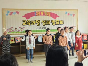 2023 �ʵ� �������� ��ǥȸ ÷���̹���