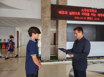 2024�г⵵ 2�б� ���� �л� ��ġȸ �Ӹ���... ÷���̹���