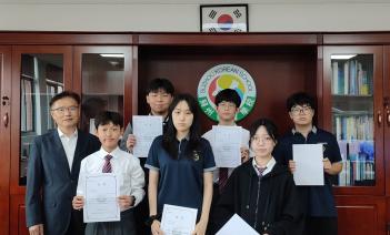 2024 �ѱ۳���� �û�� ÷���̹���