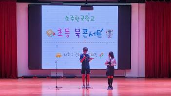 2024�г⵵ �ʵ� ���ܼ�Ʈ �ǽ� ÷���̹���