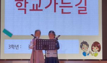 2024�г⵵ �ʵ� �޼ӿ�ǳ��-2 ÷���̹���