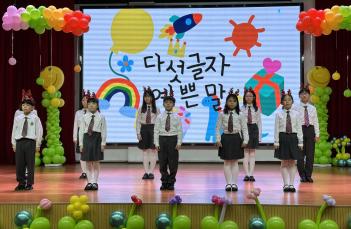 24 �ʵ� ��������������ǥȸ ÷���̹���