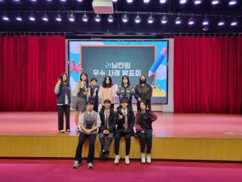 2024�г⵵ ����Ÿ�� ������ ��ǥ ÷���̹���