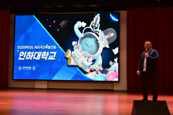 2025�г⵵ 3�� �������м���ȸ ÷���̹���