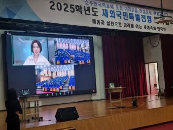 ������б� �¶��� ���м���ȸ  ÷���̹���