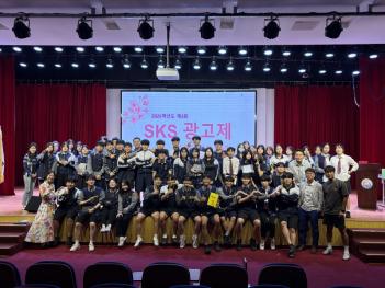 ��3ȸ SKS������_��ȸ����ȸ ÷���̹���