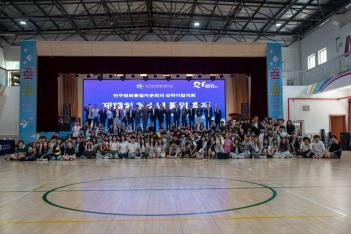 ��13ȸ û�ҳ� �������� ���� ÷���̹���