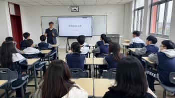 �����ѱ��б� 2026 �����Ի�-�б��� ����ȸ... ÷���̹���