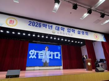 2026 ���� ���� ����ȸ(���ϴ�) ÷���̹���