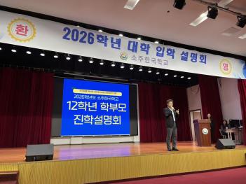 2026 12�г� �кθ� ��� ���� ����ȸ�� �̸����� �̹���