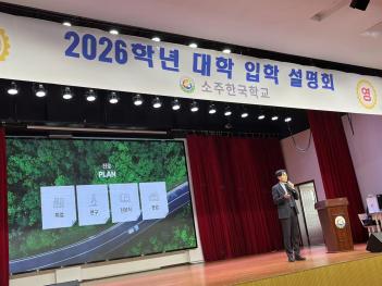 2026 ���� ���� ����ȸ(���հ���) ÷���̹���