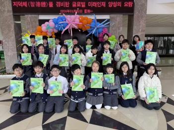 2026�г⵵ (��)����� ������ ������ �Կ��� �̸����� �̹���