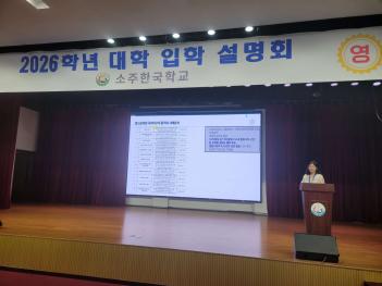 2026�г⵵ ���� �Խ� ����ȸ(�ѱ��ܴ�) ÷���̹���