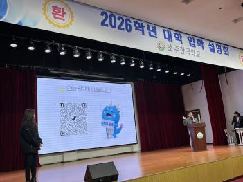 2026 ���� �Խ� ����ȸ(�߾Ӵ��б�) ÷���̹���