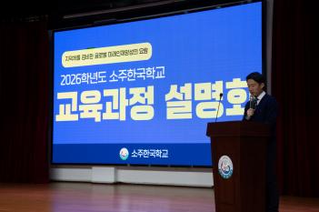 2026�г⵵ �������� ����ȸ �� �кθ���ȸ ÷���̹���