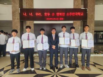 (�߰���)2026�г⵵ �л�ȸ �ӿ� �� 1�б� ... ÷���̹���