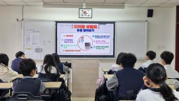 (�߰���)2026�г⵵ ������ ���汳�� �ǽ�  ÷���̹���