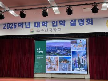 2026 ���� �Խ� ����ȸ(��ȭ����) ÷���̹���