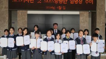 �ʵ� SKS�л����ڴ�  �� SKBS��۹� �Ӹ���... ÷���̹���