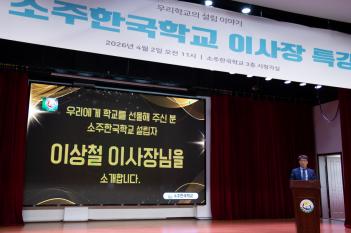 [����10�� ����12��] ���� �̻���� Ư�� ÷���̹���