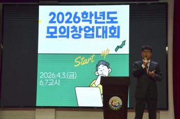 2026�г⵵ ����â����ȸ  ÷���̹���