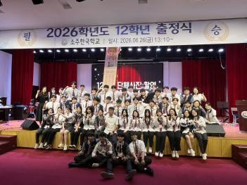 2026�г⵵ 12�г� ������ ��� ÷���̹���