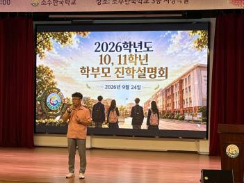 (�ߵ�) 2026�г⵵ 10�г�, 11�г� �кθ� ... ÷���̹���