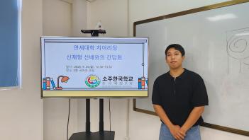 �������б� ������ ������ ������� ����ȸ ÷���̹���