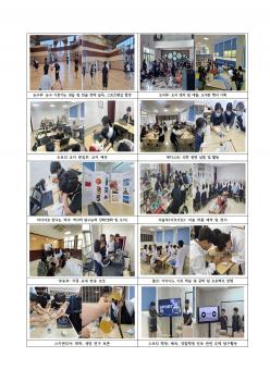 ���Ե��Ƹ� Ȱ��(�ߵ�) ÷���̹���