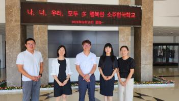 �л� ������ ���� DULWICH COLLEGE(SUZHOU)... ÷���̹���