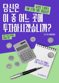 �帲������Ʈ ��ã�� ķ����(�����) ÷���̹���