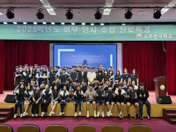 12�г� 2�б� Ư�����α׷� ����Ư��2 ÷���̹���