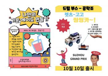 �帲������Ʈ ��ã�� ķ����(�ɸ�������ȸ��... ÷���̹���