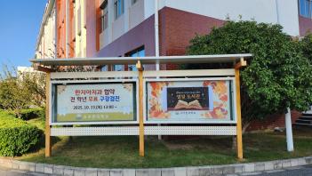 [������ġ�� ����] �� �г� ���� �������� ... ÷���̹���