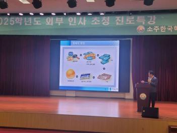 2025 ����ü��Ȱ�� ���л� ��� �ܺ�  ÷���̹���