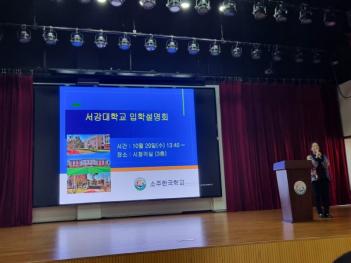 �������б� ���м���ȸ ÷���̹���