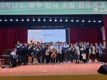 12�г� 2�б� Ư�����α׷� �ܺ� ���� Ư��... ÷���̹���