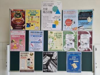 2025 �ߵ� �����佺Ƽ�� ÷���̹���