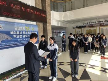 2025 �����ǳ� �ؿ�ȫ�� ������, ĳ����,��... ÷���̹���