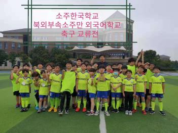 2021�� 6��2�� �ʵ� ������ ���� �౸ ���� ÷���̹���