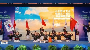 2022�� ���� �ѱ� �б� �±ǵ� �ù��� ����... ÷���̹���