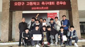 2023�г⵵ ������ û�ҳ� �౸ ��ȸ(������... ÷���̹���