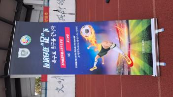 ���������б� ģ�� �౸ ��� ÷���̹���